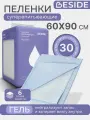 Пеленки одноразовые впитывающие гелевые 60х90 см, 30 шт. 28708