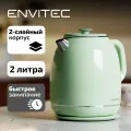Электрический чайник Envitec E-Kettle Classic C6, 2л, пластик/нерж. сталь, вместительный зеленый