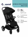 Коляска прогулочная Jane Akira Coal, c рождения до 22 кг, черный