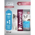 Сухой корм AWARD SPECIAL CARE Sensitive Skin&Coat для взрослых кошек для здоровой кожи и шерсти с белой рыбой 1,5кг