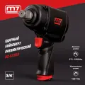 Гайковерт пневматический ударный 3/4, 1627 Нм MIGHTY SEVEN NC-6236Q