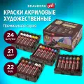 Краски акриловые художественные в тубах для рисования Brauberg Art Premiere, Набор 24 шт. по 22 мл, 191782