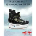 Коньки хоккейные TRUE Skates Catalyst 7
