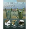 Рюкзак-гидратор, питьевая система, 3 литра, универсальный, походный