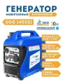 Бензогенератор Тсс инверторный SGG 1400Si
