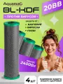 Картридж для фильтра воды с прессованным бактерицидным углём BL-KDF 20 BB 4 шт