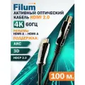 Активный оптический 100 метровый кабель HDMI Filum FL-AOC-HDMI2.0-100M