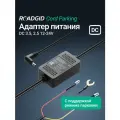 Адаптер для видеорегистратора с поддержкой режима парковки Roadgid Cord Parking DC 3.5, 2.5 12-24V