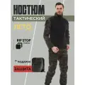 Костюм Huntgorka, Тактический, Туристический, Камуфляжный с защитой