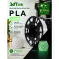 Светящийся PLA пластик для 3D принтера 1 кг, белый/зелёный ПЛА, 1 кг