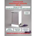 Кухонный модуль напольный 40х60х85 см, Нева МДФ 40 см (левый/правый) Лаванда (Н 400)