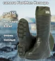 Сапоги мужские FortMen Козырь ЭВА, манжета, утепленные 31(СЕ)350УМ до -15С р.45