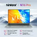 Ноутбук Ninkear N16 Pro, Intel Core i7-13620H, Intel UHD Graphics ,32ГБ/2TБ, Windows 11 PRO, MS Office 2021