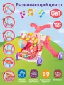 Многофункциональный игровой центр 6в1, ходунки/столик/каталка/беговел/самокат/музыкальная панель, свет, звук, JB0334304