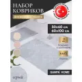 Набор ковриков SANPA HOME для ванной и туалета 2шт, 60х100, 50х60, хлопок
