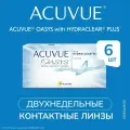 Двухнедельные контактные линзы ACUVUE Oasys 6 pk (BC 8.4; D -3.00)