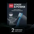 Набор сменных насадок для электрической звуковой зубной щетки SPLAT Sense&Power, 2 шт. в упаковке, синий