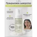 Сыворотка Dr.Althea ABC Glow Whipped, с бакучиолом и аллантоином, 50 мл