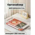 Ящик для документов формата А4 с защелками, органайзер для игрушек и прочих мелочей, контейнер для порядка в доме