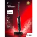 Пылесос вертикальный моющий беспроводной MIKO M12Pro, с подачей пара, 500 Вт