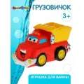 Игрушки для ванной Капитошка Грузовик