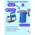 Вакуумная система для дегазации MM-V12 LE / VALUE VE 115N (51 л/мин)