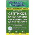 Биопрепарат Septic Fizzytabs для очистки септиков, канализации, выгребных ям, дачных туалетов. Биоактиватор. 6 таблеток на 6 месяцев.