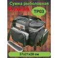 Сумка рыболовная каида TP03 37x21x28 см