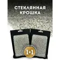 Стеклянная крошка мелкая серебряная EPOXYMASTER, набор 200г