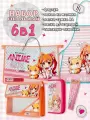 Школьный набор ANIME GIRL (папка А4, пенал, папка А5, фартук, закладка-линейка), Арт. 2803Girl