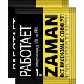 Заман 2 мл, средство от садовых вредителей: колорадского жука, картофельной коровки и личинок. Полностью уничтожает насекомых, предотвращает повторное появление