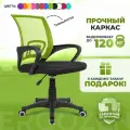 Компьютерное кресло Ergozen Balance зеленый