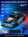 Радиоуправляемая машинка для дрифта с подсветкой, 4 запасных колеса, 4WD, JB0405076