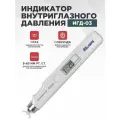 Индикатор внутриглазного давления ИГД - 03 diathera, есть РУ