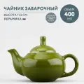 Чайник заварочный 400 мл Борисовская керамика Оазис
