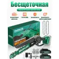 Пила цепная аккумуляторная беспроводная Paowafol 8BL 20cm Садовая электрическая цепная пила (21В, 2Ач, литиевая батарея)