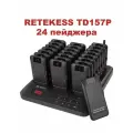 Retekess TD157P Система оповещения, комплект 24 пейджера