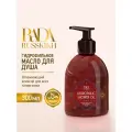 Rada Russkikh Гидрофильное масло для душа и ухода за телом, 300 мл