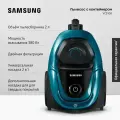 Проводной пылесос для дома с контейнером Samsung VC18M31B0HN/EV, 1800 Вт, 2 л, с турбиной Anti-Tangle и автосматыванием сетевого шнура, голубой