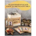 Вкусный подарок мужчине , мужской набор подарочный на день рождения