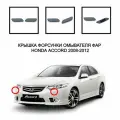 Крышка форсунки омывателя фар левая и правая Honda Accord 2008-2012 76881TL0S01 76886TL0S01