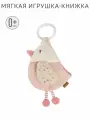 Мягкая игрушка-книжка FEHN с подвесом Птичка
