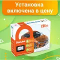 Охранно-телематический комплекс StarLine E96 v2 ECO GSM с установкой
