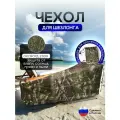 Чехол на шезлонг лес