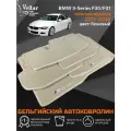 Ворсовые коврики в салон автомобиля BMW 3-Series F30/F31 Полный привод/ 2011-2020/ применимы для M3 G80 / коврики автомобильные в машину