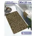 Коврик для ванной, прикроватный коврик противоскользящий. SHAHINTEX РР 80х120 001 кофе 76