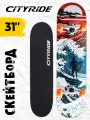 Скейтборд ТМ CITYRIDE, дека клен 9 слоев, размер 31*8, колеса: 54*36мм, PU, 85А, ABEC-7, JB4200205