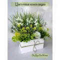 Композиция из искусственных цветов в деревянном ящике, ПоДар. Ок Home