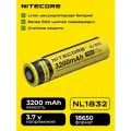 10386 Аккумуляторная батарейка Niteсоre NL1832 18650 Li-ion