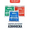Азофоска азот фосфор калий для растений, цветов, рассады гуми оми по 3 шт